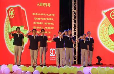 职教荣耀.大爱情怀|南方IT学院迎20华诞携手珠海一职实验学校开启职教荣耀新征程!