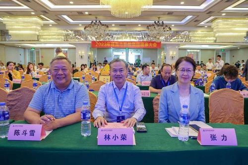 陈斗雪校长带队参加2023年珠海市职教集团年会