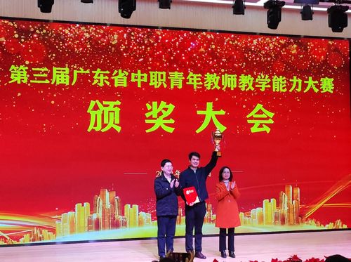 珠海教师首获全省教学能力大赛总冠军,背后创意与你我都有关