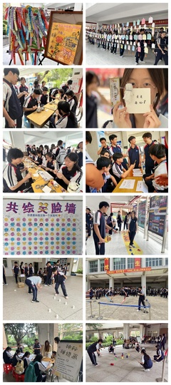 珠海理工“国家职业教育活动周”系列报道 II 特色活动(五):开展“五育润心 成长有光”心理健康活动月主题教育活动