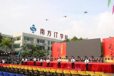 南方it学院珠海图片1页