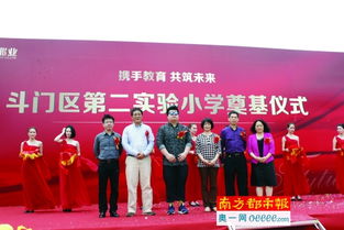 捐建小学 给孩子们美丽校园