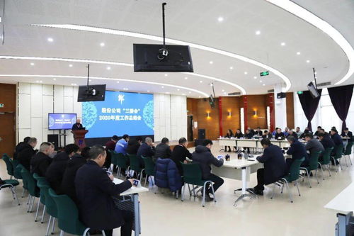 定调2021年 食品 安全 环保 工作 郎酒各主体单位签订管理目标责任书