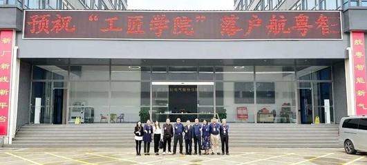 珠海市技师学院(附收费标准)