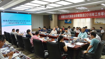 珠海职业培训新动态：助力技能提升，促进就业发展