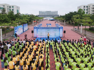 珠海职业培训学校第三届互联网+科技节开幕式暨学风建设三年行动计划启动仪式成功举办