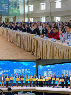 校企双百 精准对接 共谱珠海市职教集团新篇章