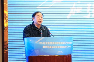 全国食品职教与产业对话论坛暨江苏食品职教集团年会在江苏胜利召开，聚焦珠海职业教育合作新路径