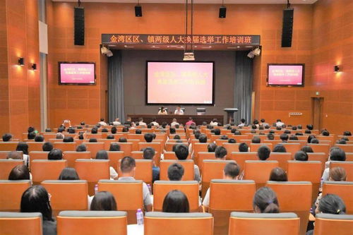 珠海职业培训的换届选举 关键节点与未来发展