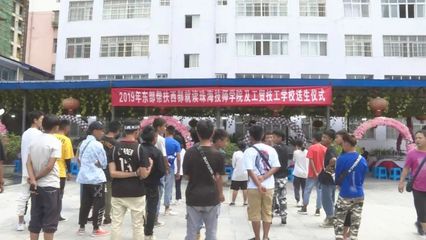 珠海职业教育助力福贡县教育扶贫 56名“两后生”免费入学开启新篇章