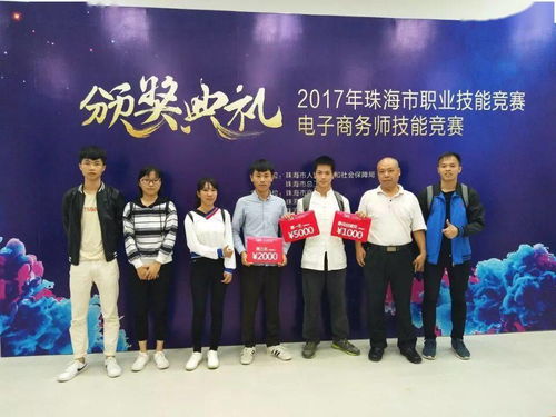 师资就是软实力——珠海一职实验学校卓越师资团队，驱动职业教育高质量发展