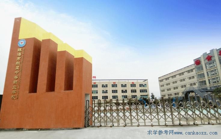 珠海职业教育 筑梦未来的技能摇篮